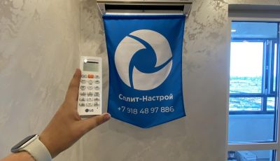 Установка Сплит-системы Кондиционера в Великом Новгороде