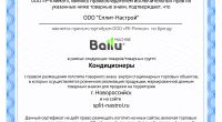 Электрический конвектор Ballu Transformer BEC/EVU-1000-4E